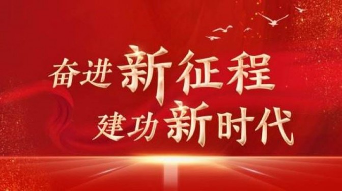 【奋进新征程 建功新时代】甘肃建科院全面实现“时间过半、任务过半”目标