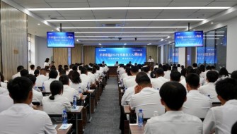 凝“新”聚力，逐梦起航——甘肃建投举办2023年度新员工入司培训