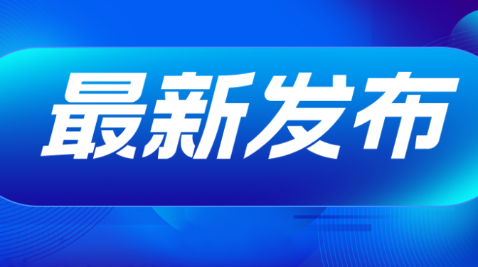 甘肃建科院赴灾区现场开展灾后房屋安全性应急鉴定工作跟踪报道