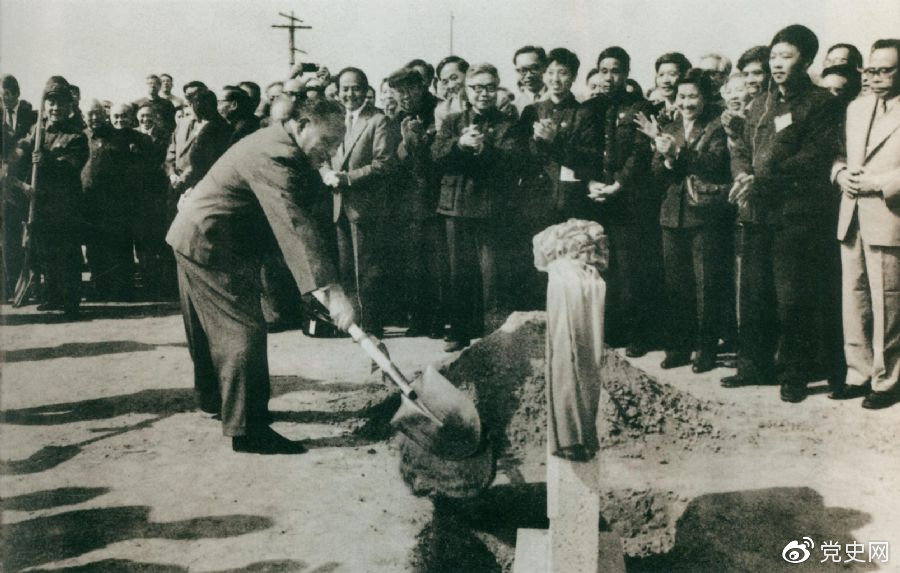 1984年10月7日，邓小平出席北京正负电子对撞机国家实验室奠基仪式，并为奠基石培土。